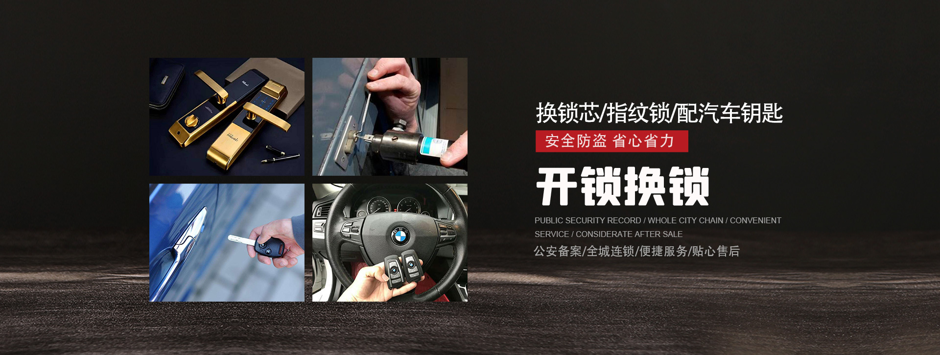 济宁鱼台县banner01